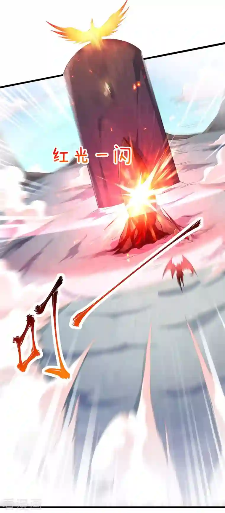 妖道至尊第二季第92话 危局解除，大比结束