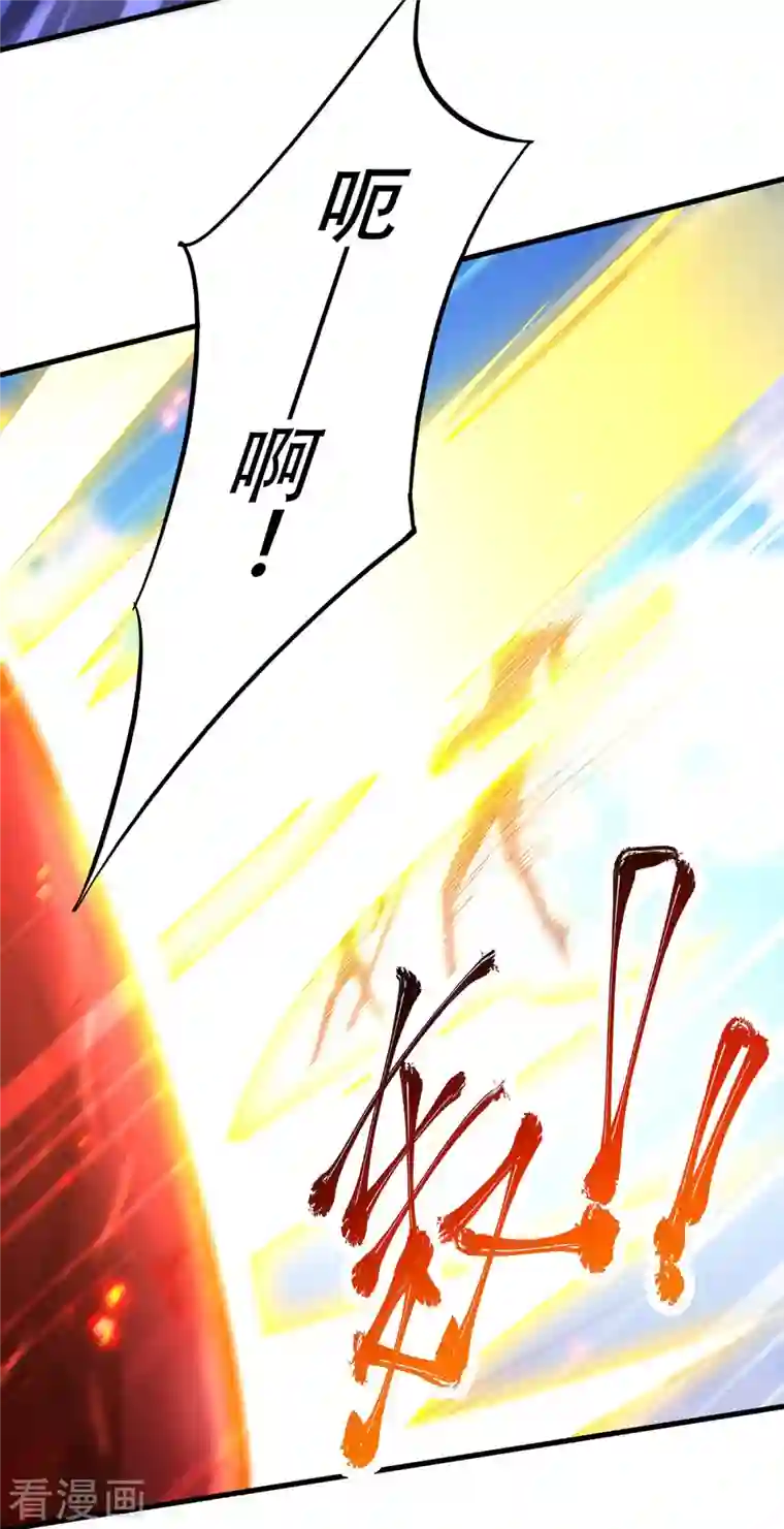 妖道至尊第二季第92话 危局解除，大比结束