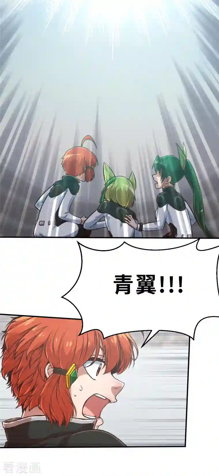 茶叶少女第128话 一骑当千2