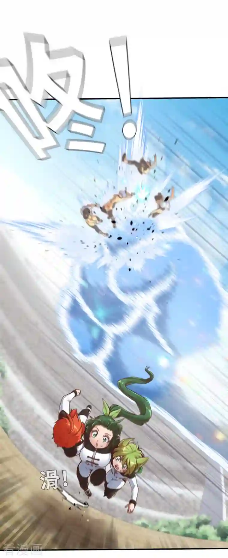 茶叶少女第128话 一骑当千2