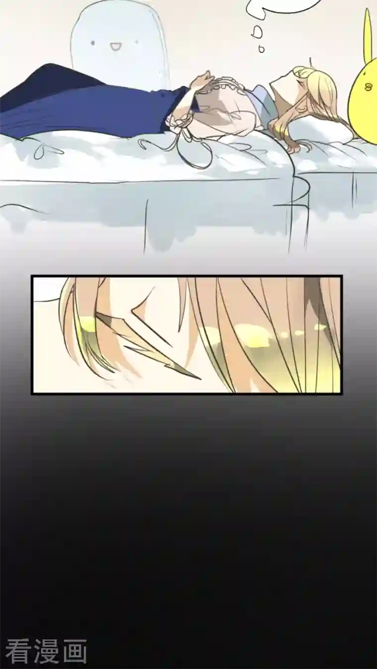 他和她的魔法契约第161话 诱饵计策