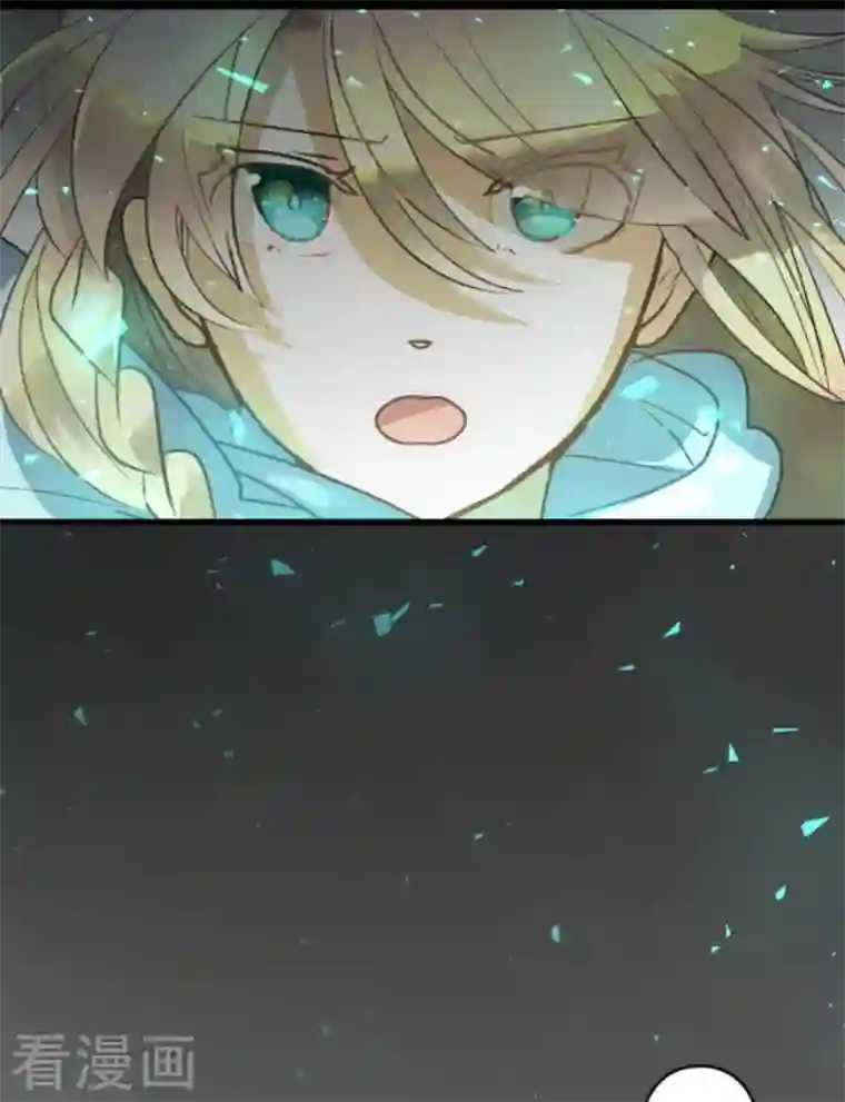 他和她的魔法契约第161话 诱饵计策