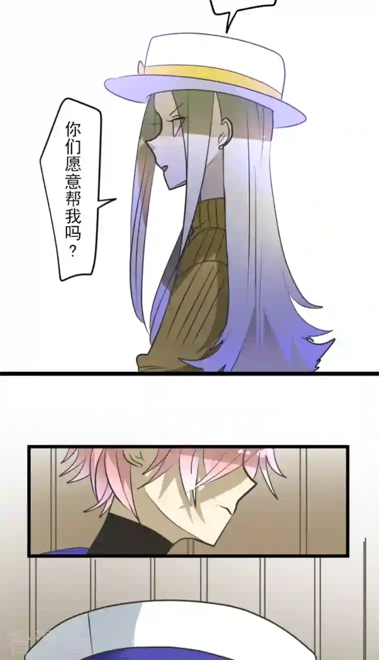 他和她的魔法契约第162话 大家的决心