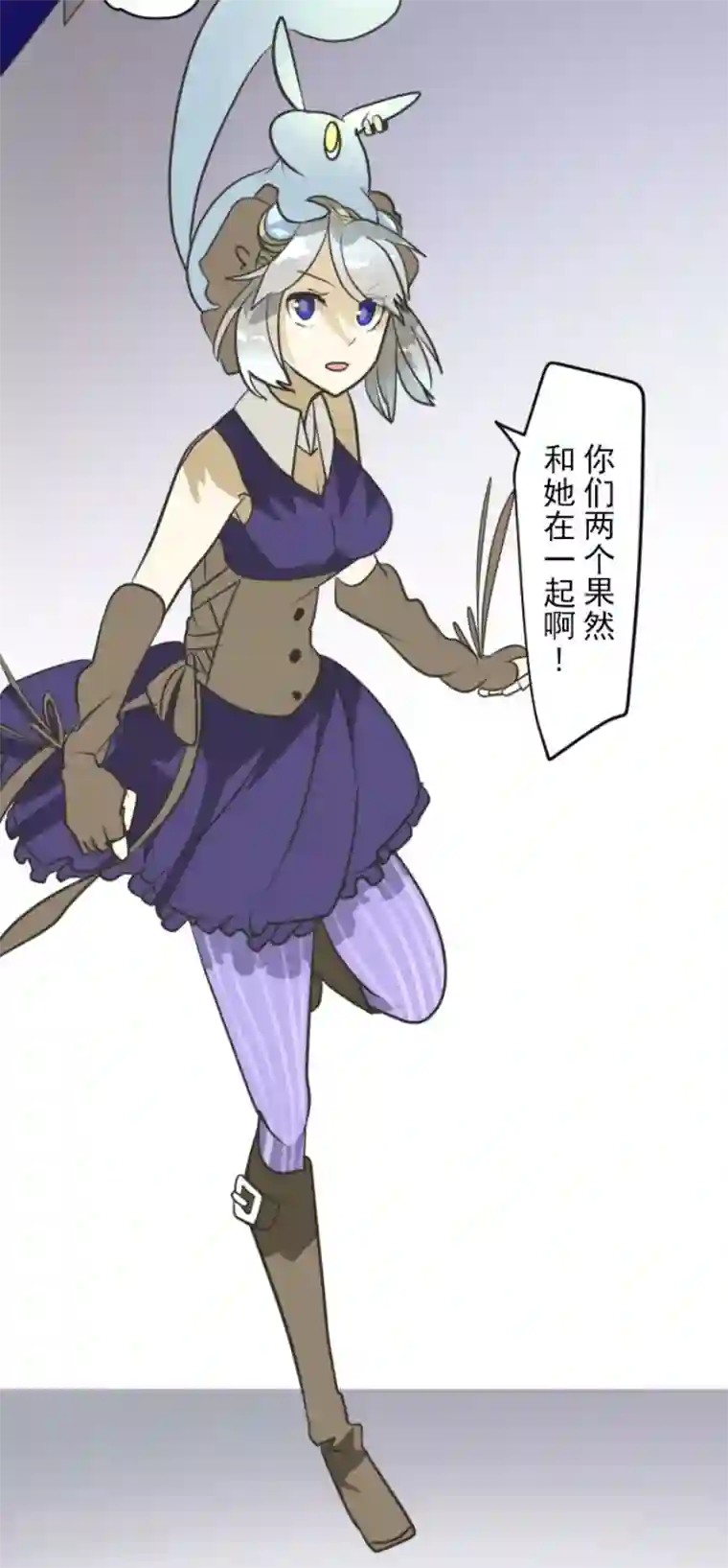 他和她的魔法契约第162话 大家的决心