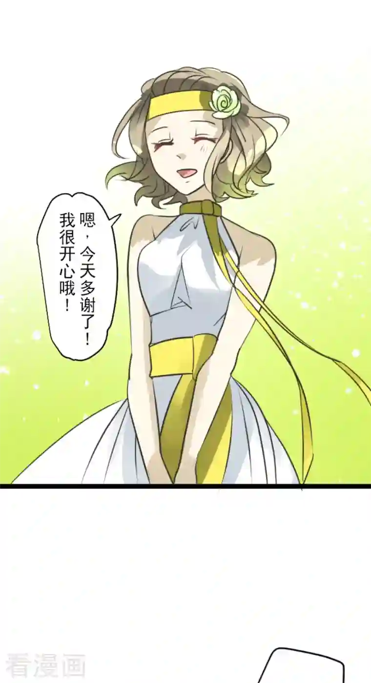 他和她的魔法契约第162话 大家的决心