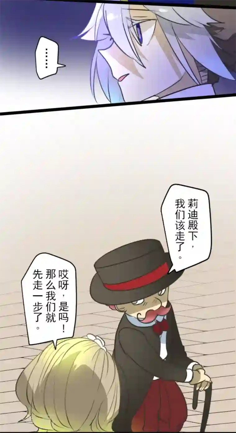 他和她的魔法契约第162话 大家的决心