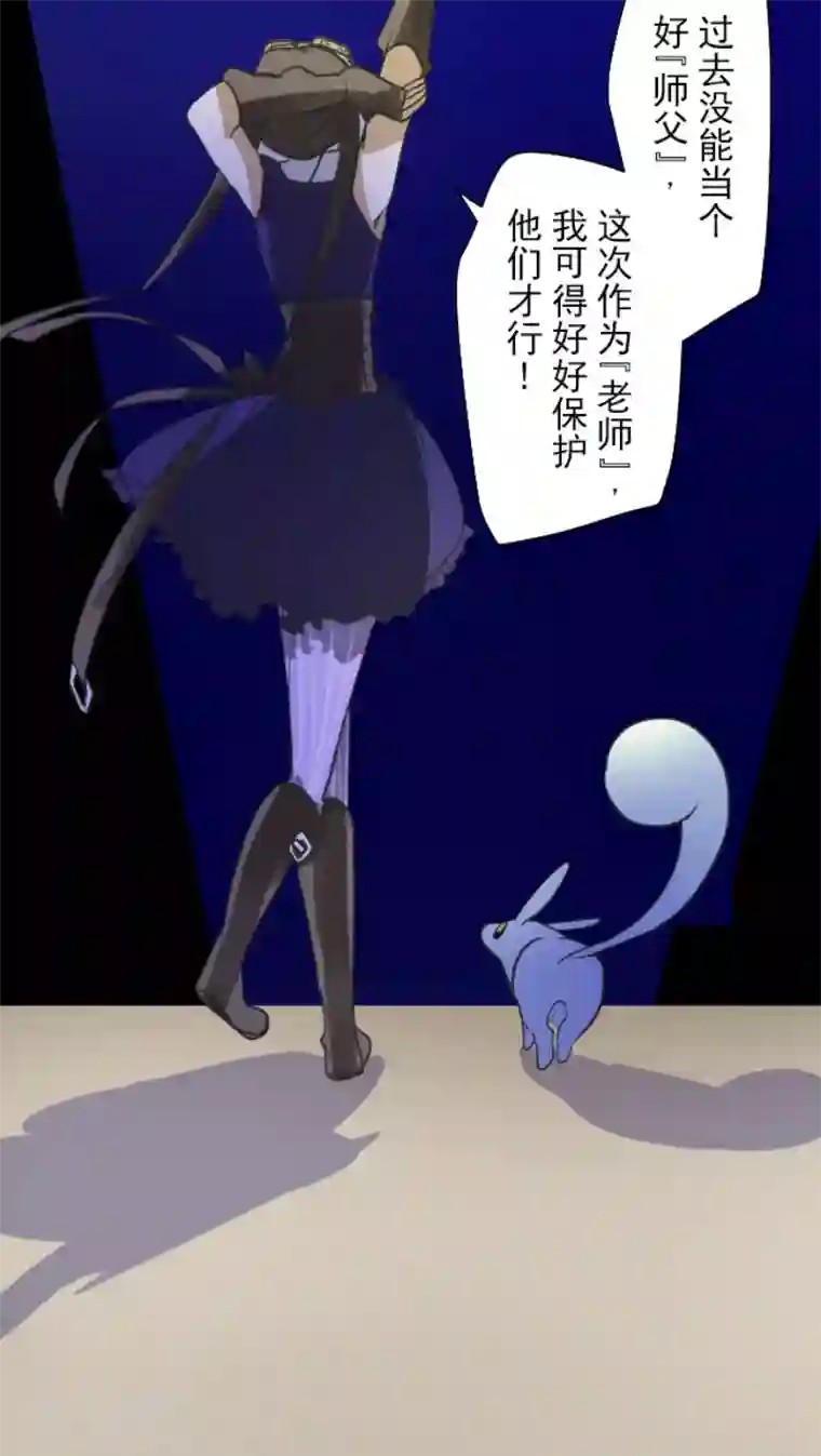 他和她的魔法契约第162话 大家的决心