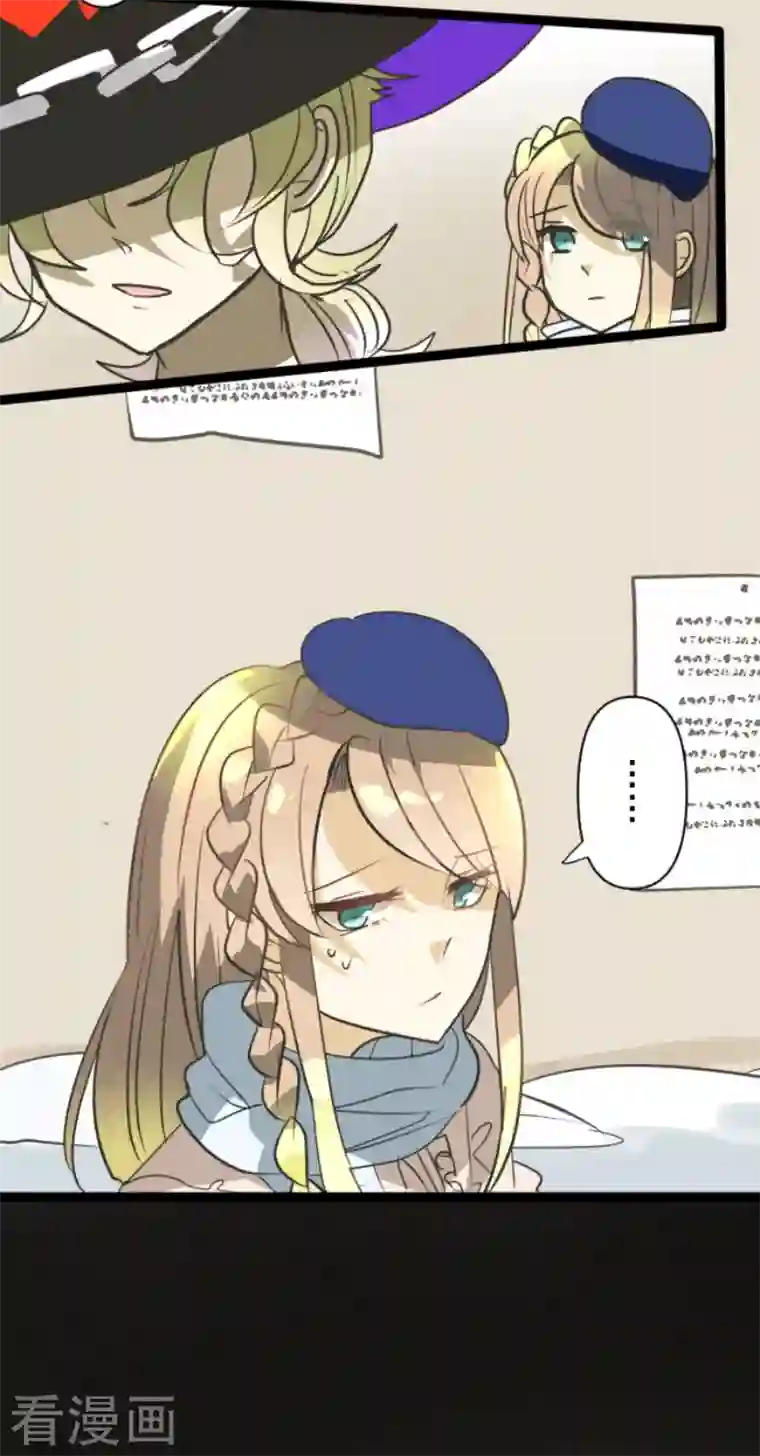 他和她的魔法契约第162话 大家的决心