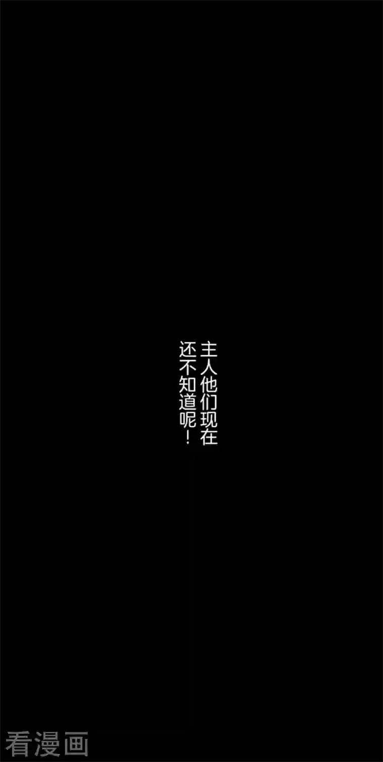 他和她的魔法契约第162话 大家的决心