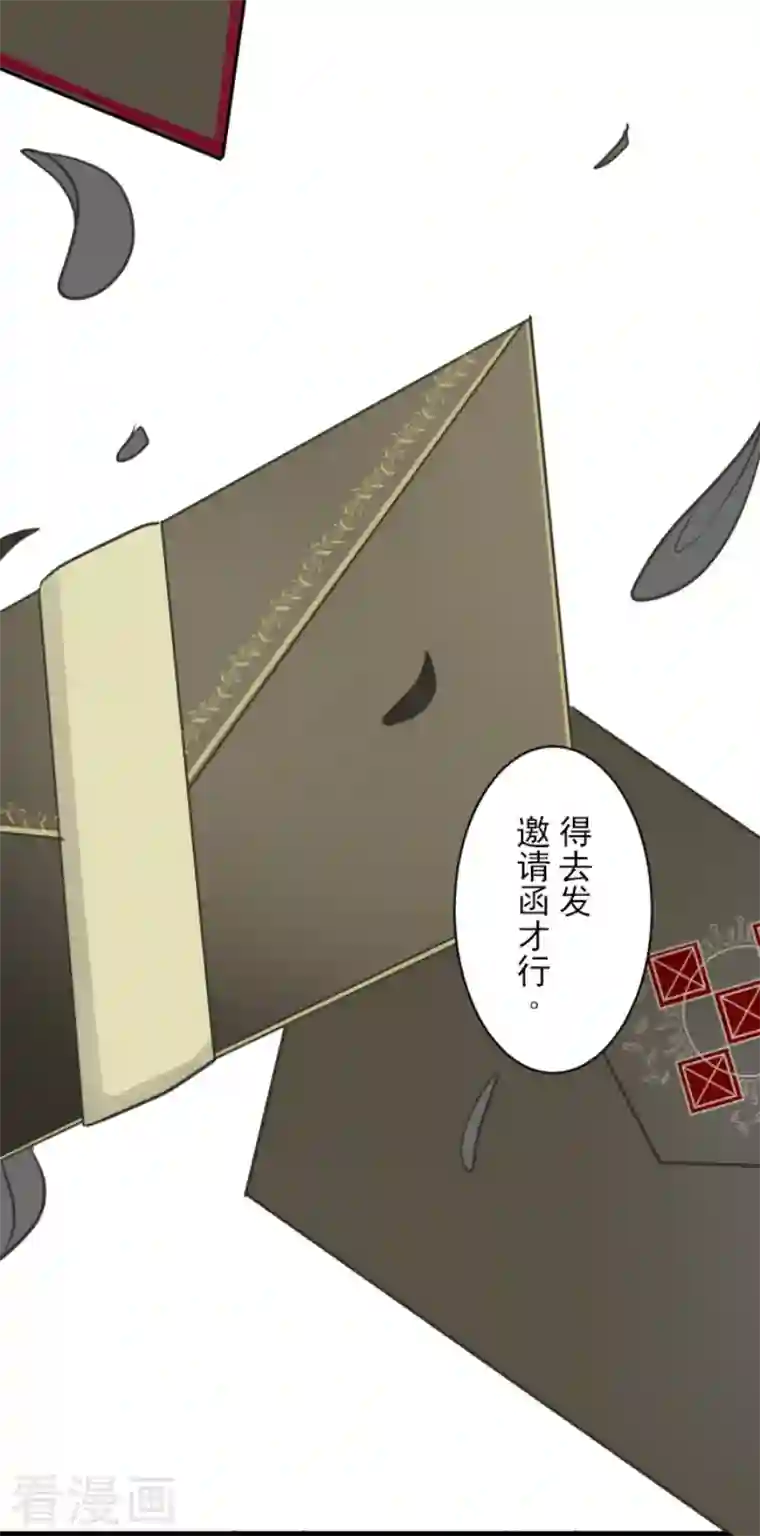 他和她的魔法契约第162话 大家的决心