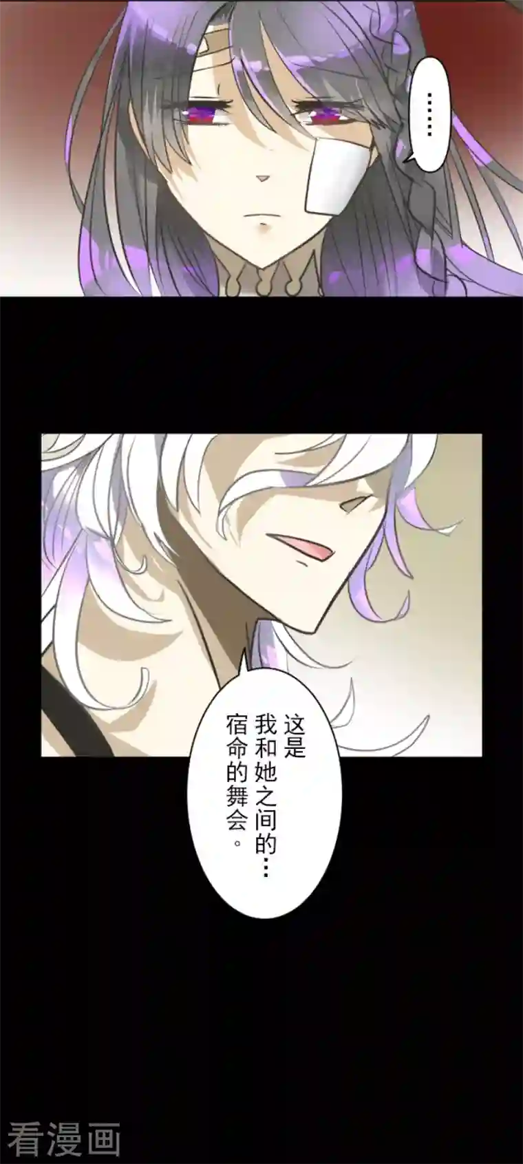 他和她的魔法契约第162话 大家的决心