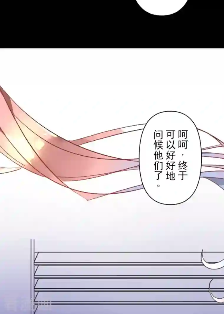 他和她的魔法契约第162话 大家的决心