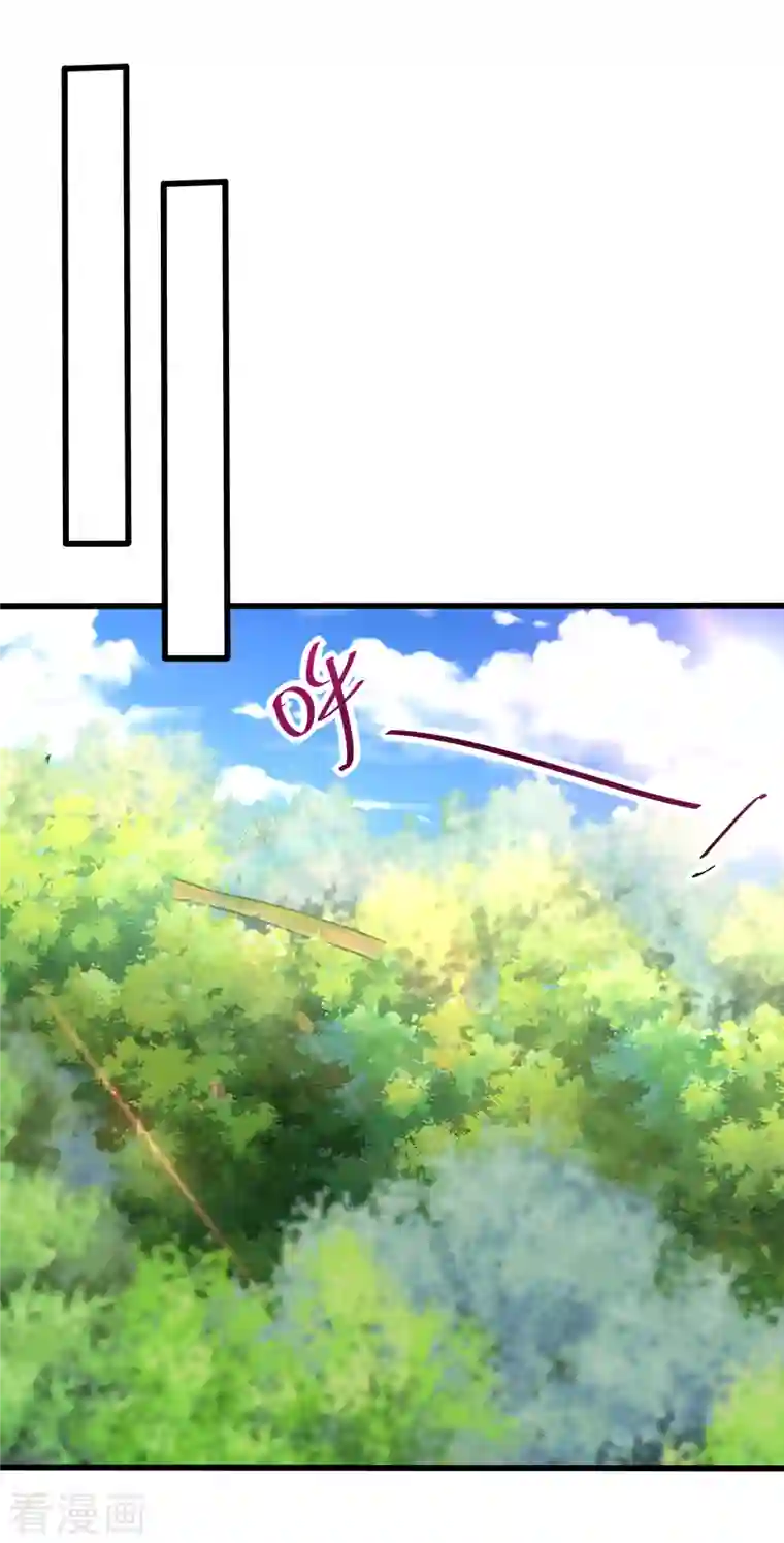 妖者为王第231话 什么？这里有玄石？