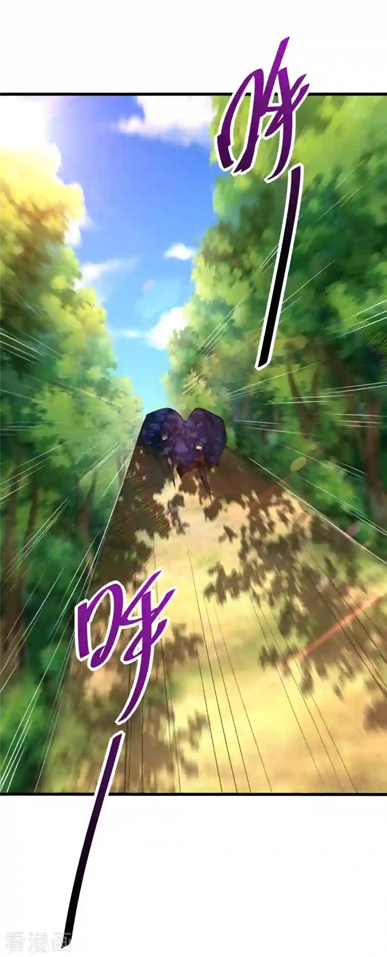 妖者为王第231话 什么？这里有玄石？