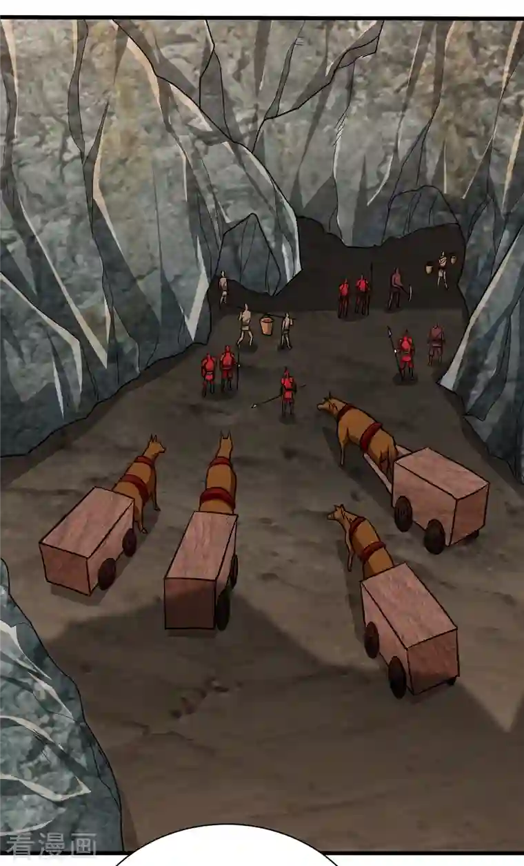 妖者为王第231话 什么？这里有玄石？