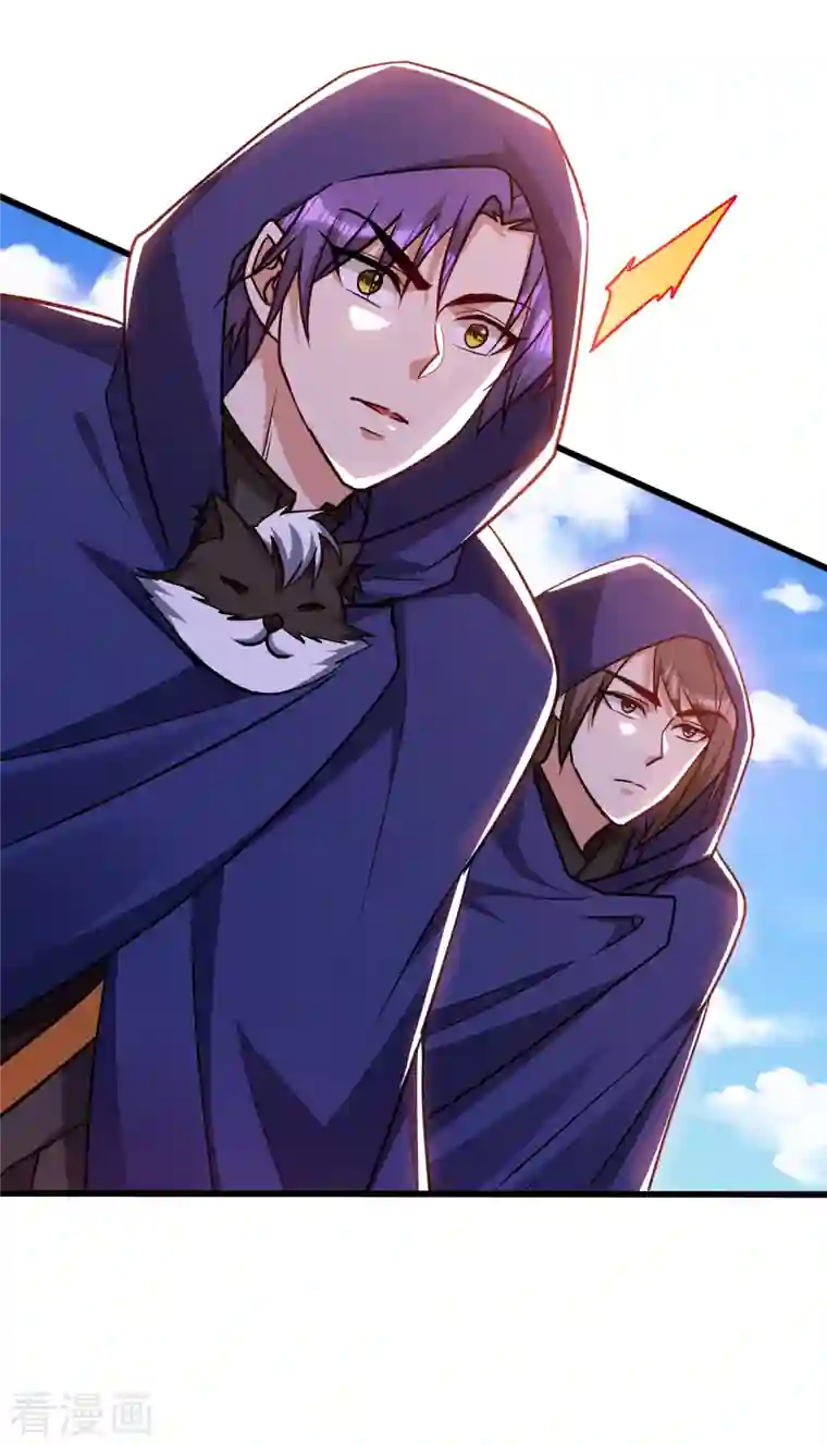 妖者为王第231话 什么？这里有玄石？