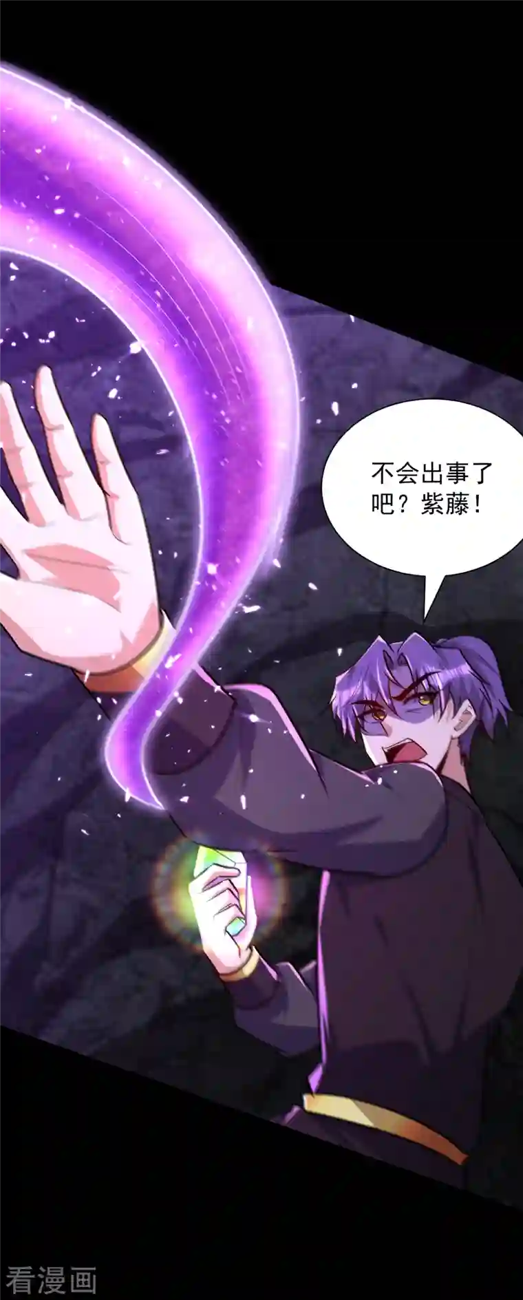 妖者为王第232话 区区诸王境一爪足以