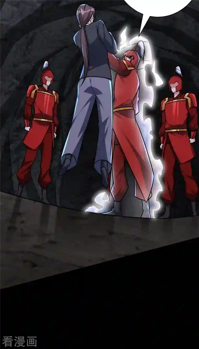 妖者为王第232话 区区诸王境一爪足以