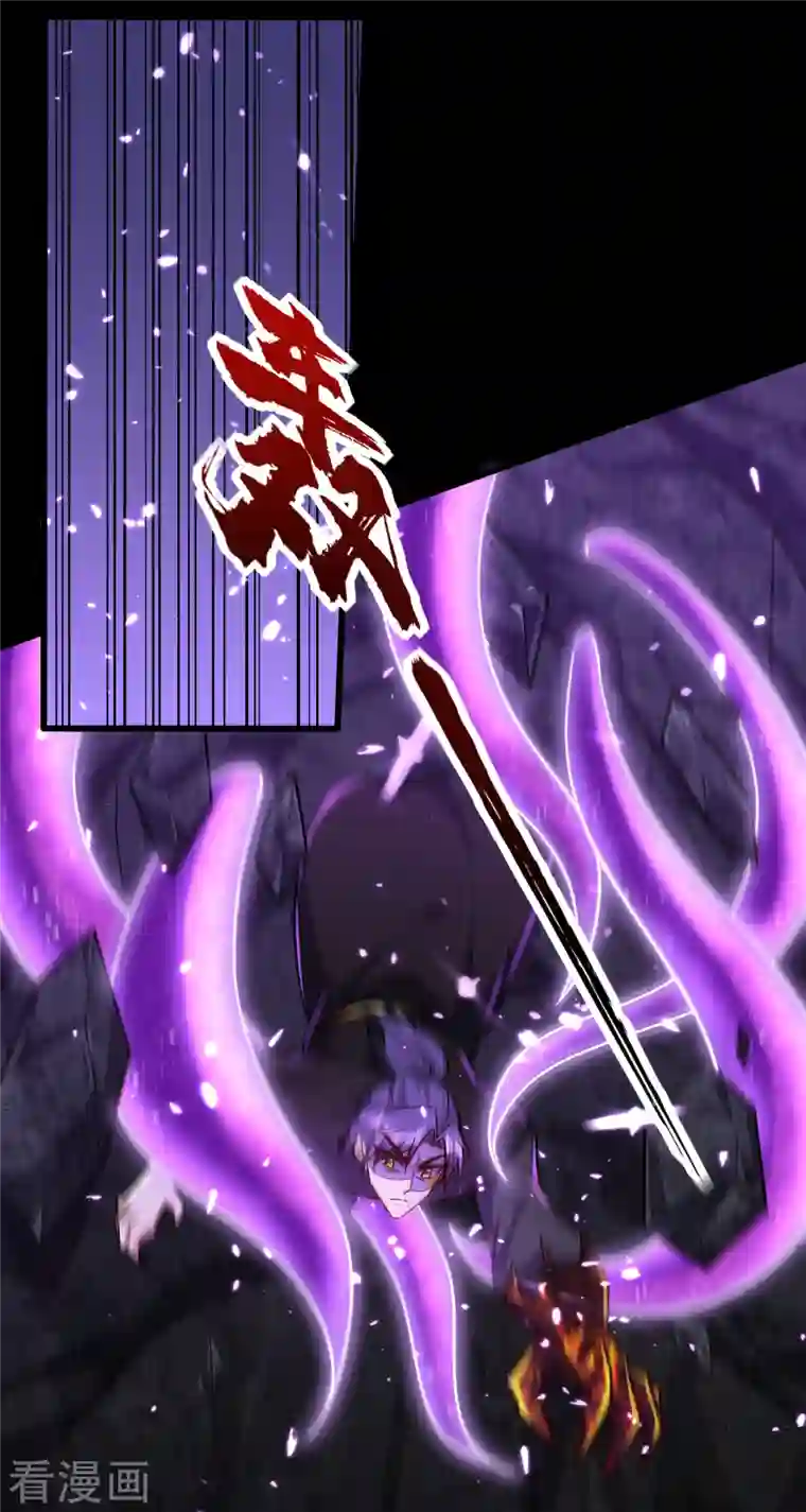 妖者为王第232话 区区诸王境一爪足以