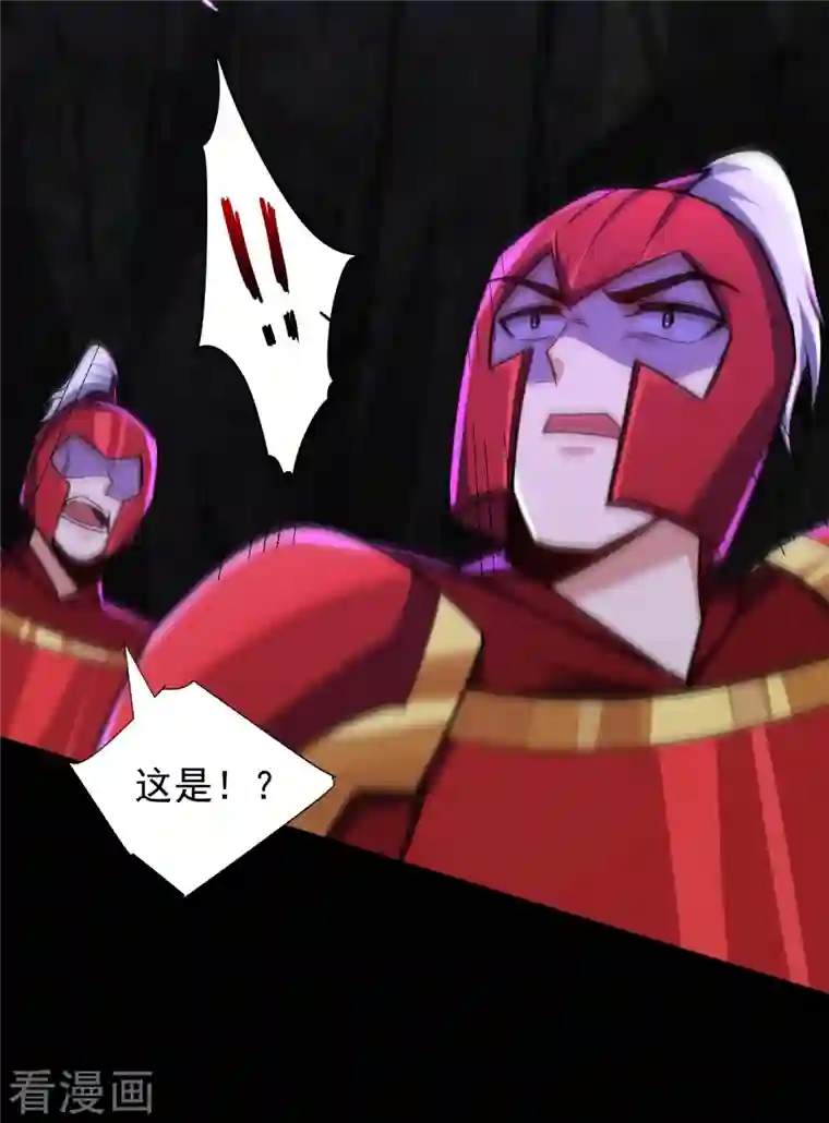 妖者为王第232话 区区诸王境一爪足以