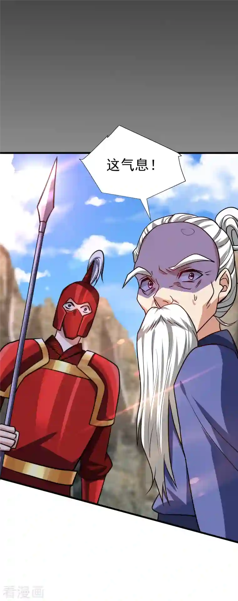 妖者为王第232话 区区诸王境一爪足以