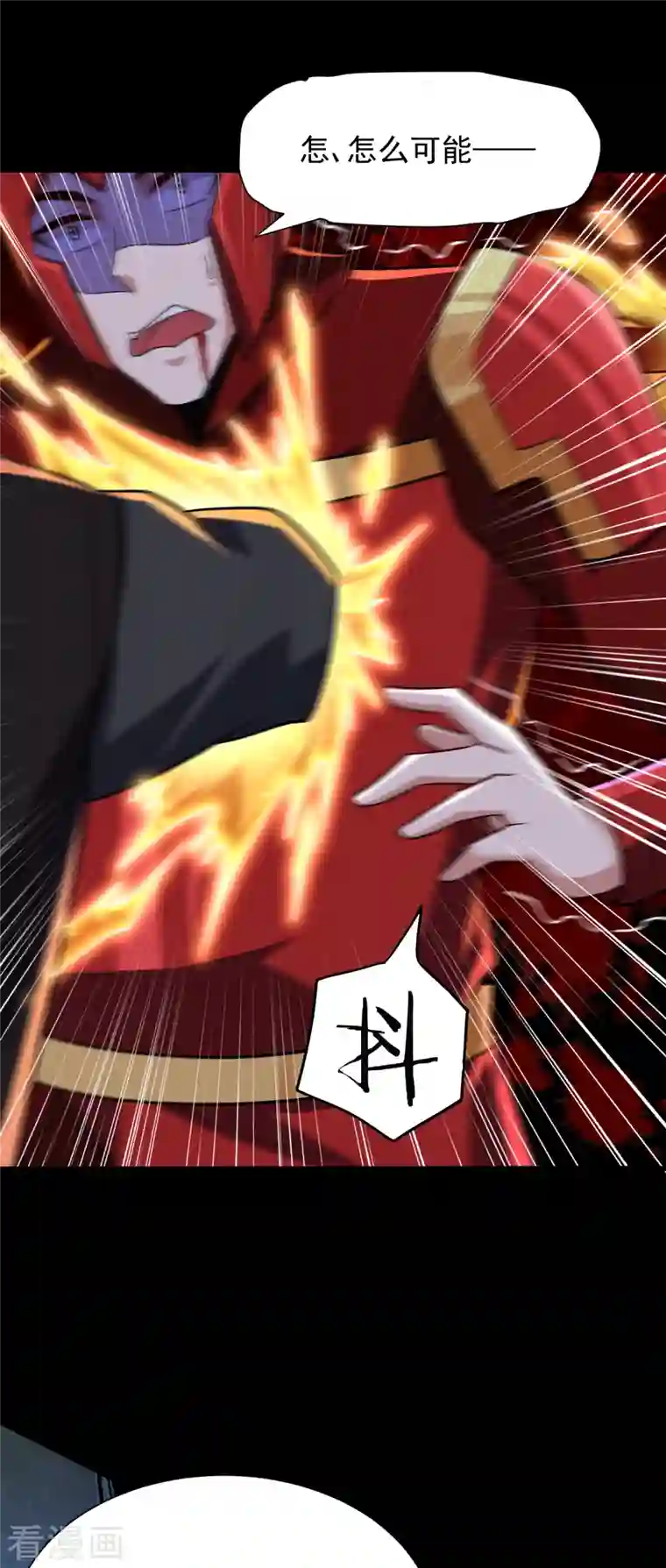 妖者为王第232话 区区诸王境一爪足以