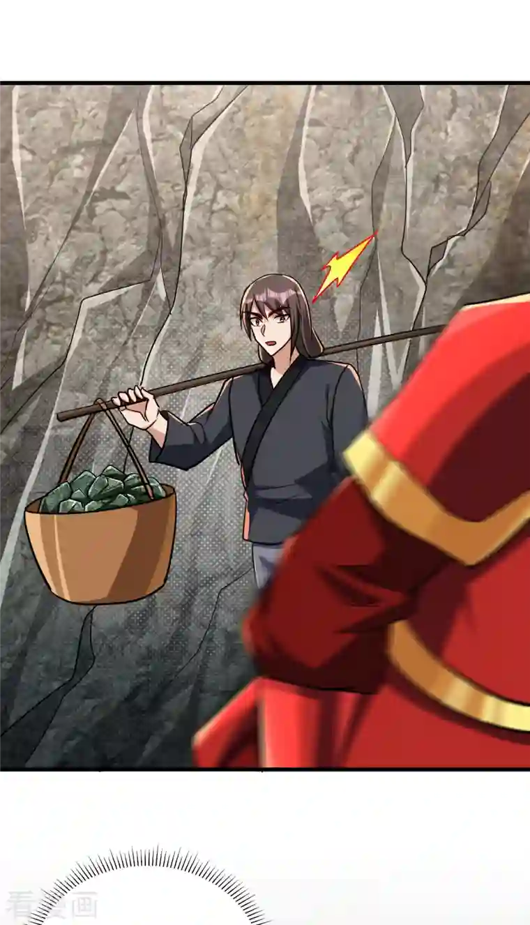 妖者为王第232话 区区诸王境一爪足以