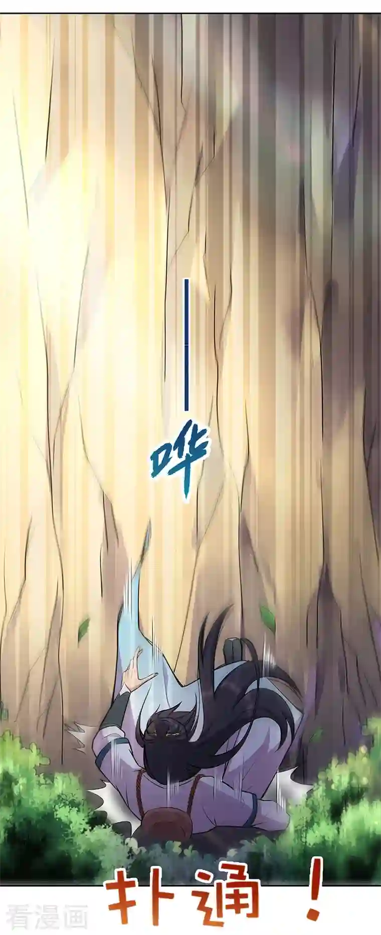 狂女重生：纨绔七皇妃第318话 焕生花