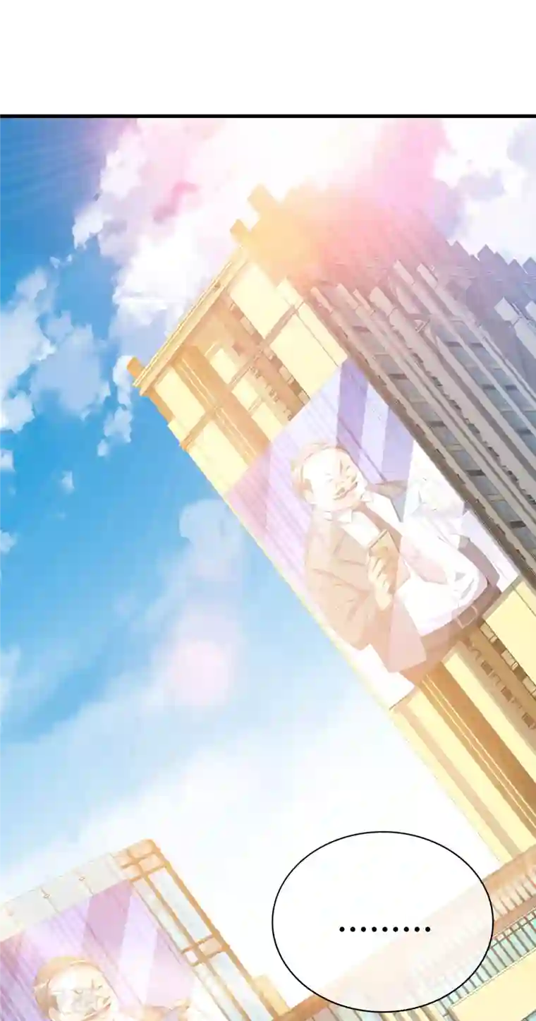 今天开始当首富第236话 我怕你把握不住啊孩子！