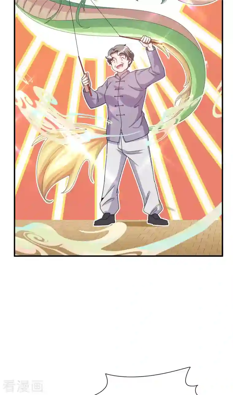 今天开始当首富第237话 有钱人就该做这个！