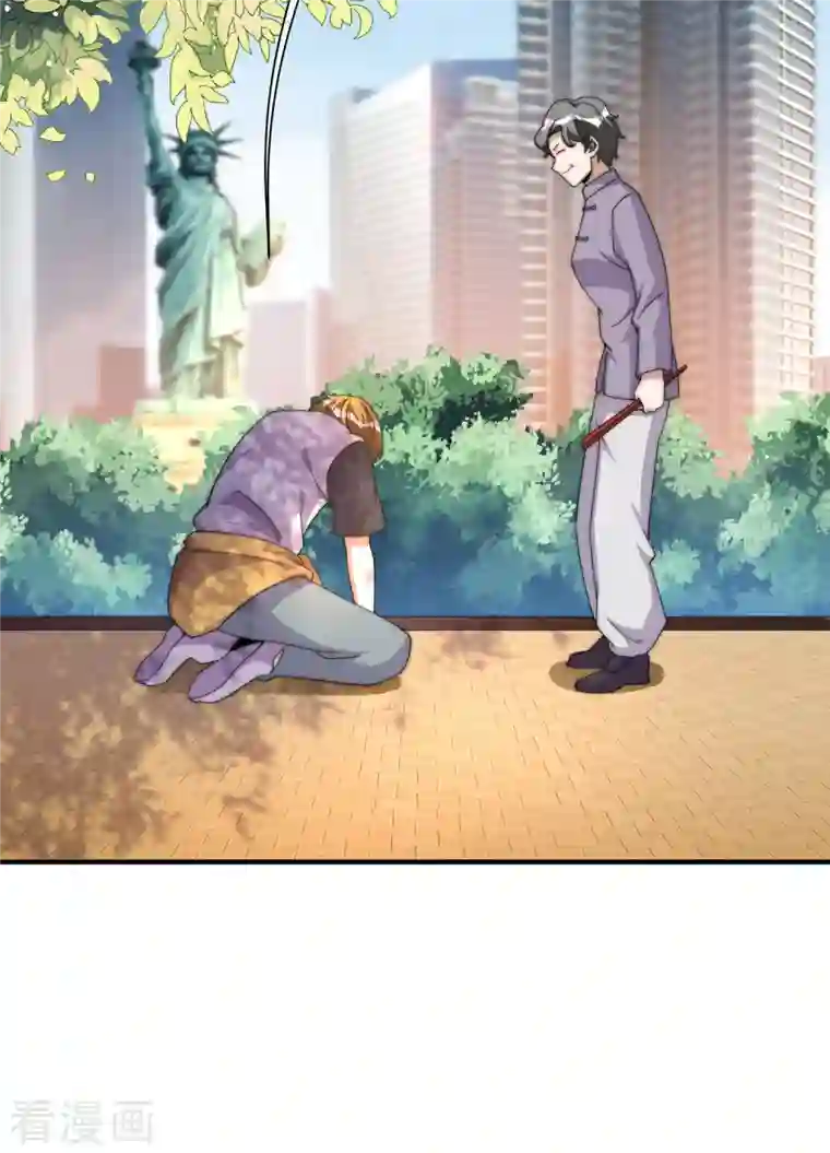 今天开始当首富第237话 有钱人就该做这个！