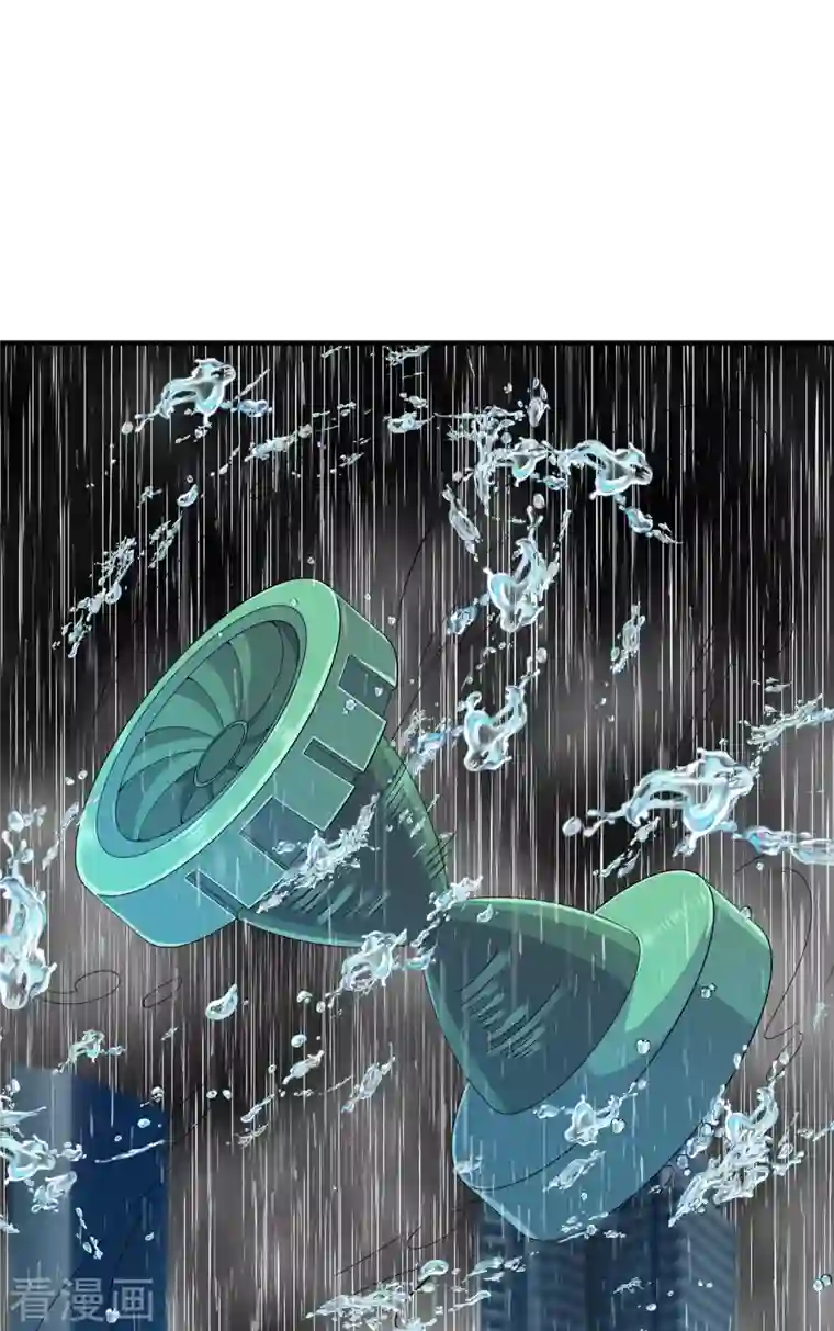 今天开始当首富第237话 有钱人就该做这个！