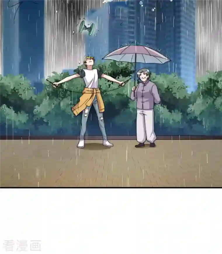 今天开始当首富第237话 有钱人就该做这个！