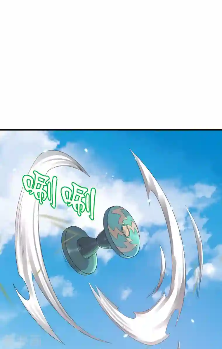 今天开始当首富第237话 有钱人就该做这个！