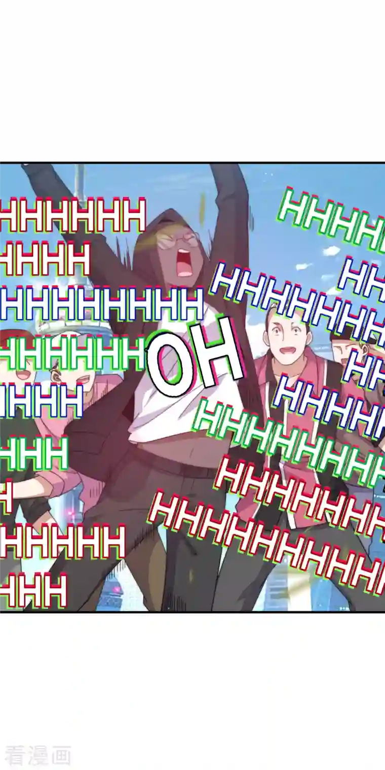 今天开始当首富第237话 有钱人就该做这个！