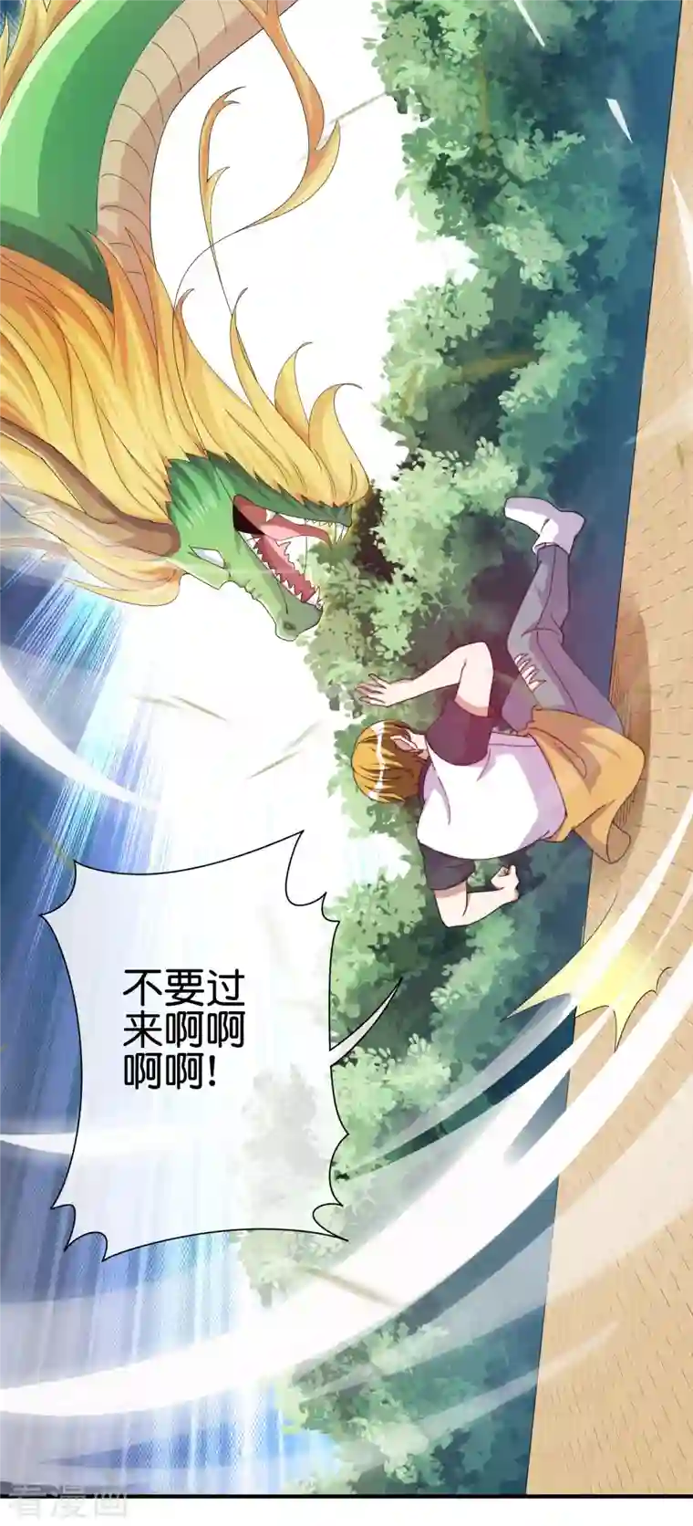 今天开始当首富第237话 有钱人就该做这个！