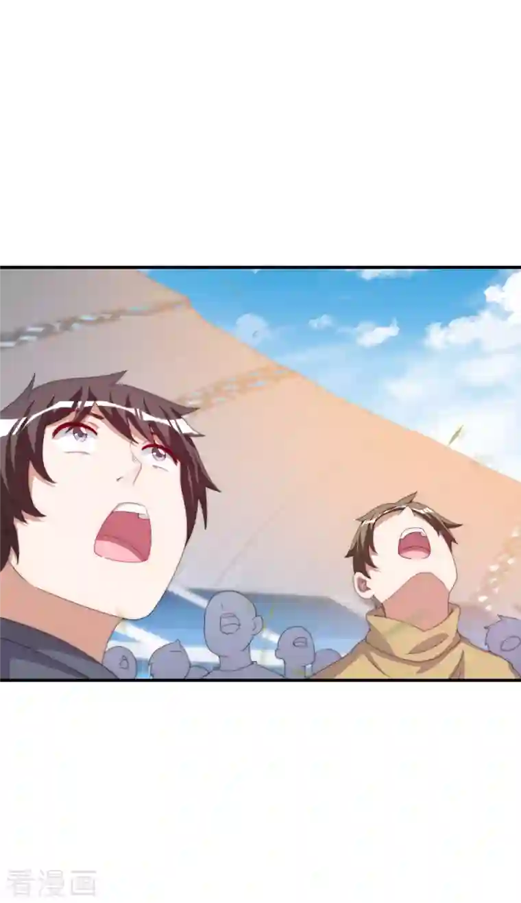 今天开始当首富第238话 战斗空竹！