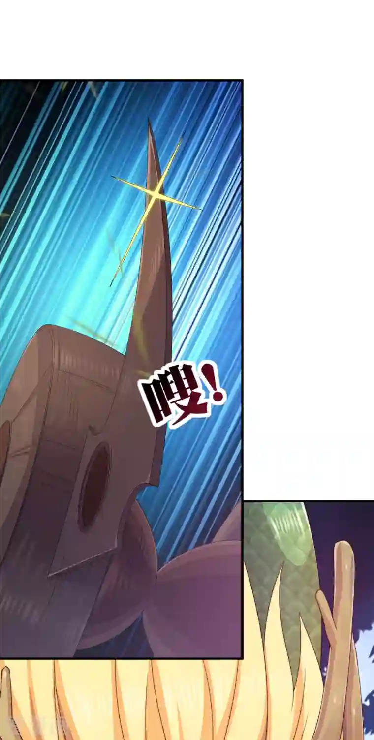 今天开始当首富第238话 战斗空竹！