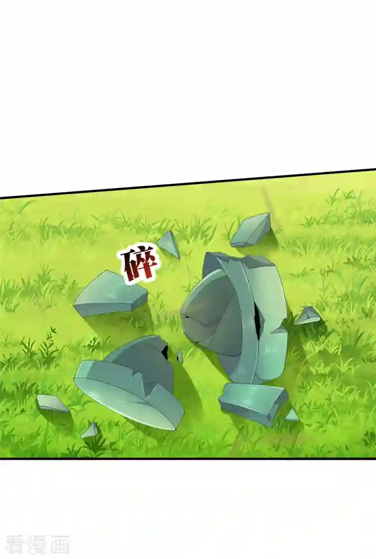 今天开始当首富第238话 战斗空竹！