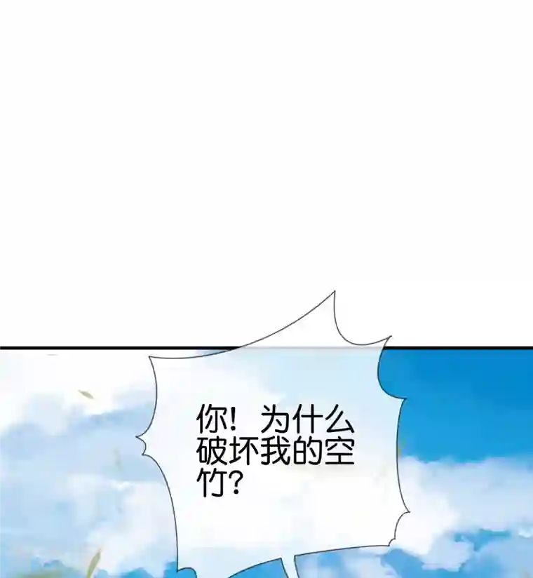 今天开始当首富第238话 战斗空竹！