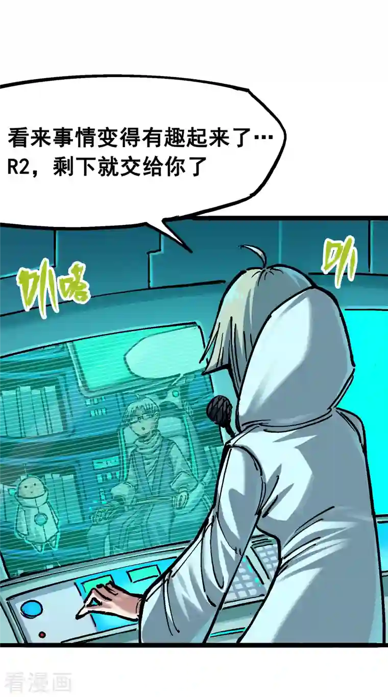 伍六七:黑白双龙第7话7 考核