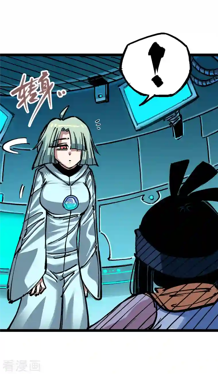 伍六七:黑白双龙第7话7 考核