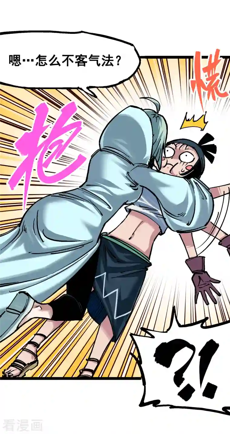 伍六七:黑白双龙第7话7 考核