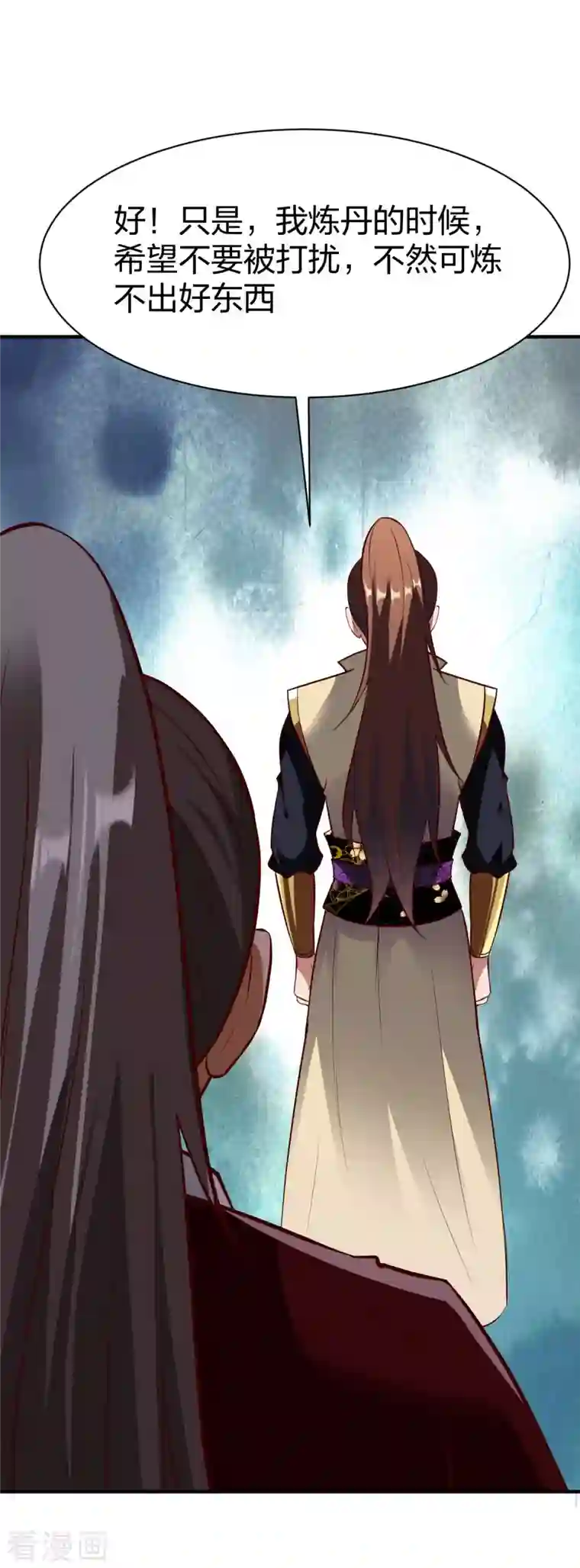 战鼎第288话 条件