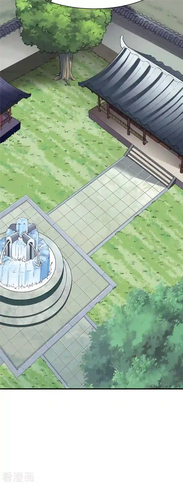 战鼎第288话 条件