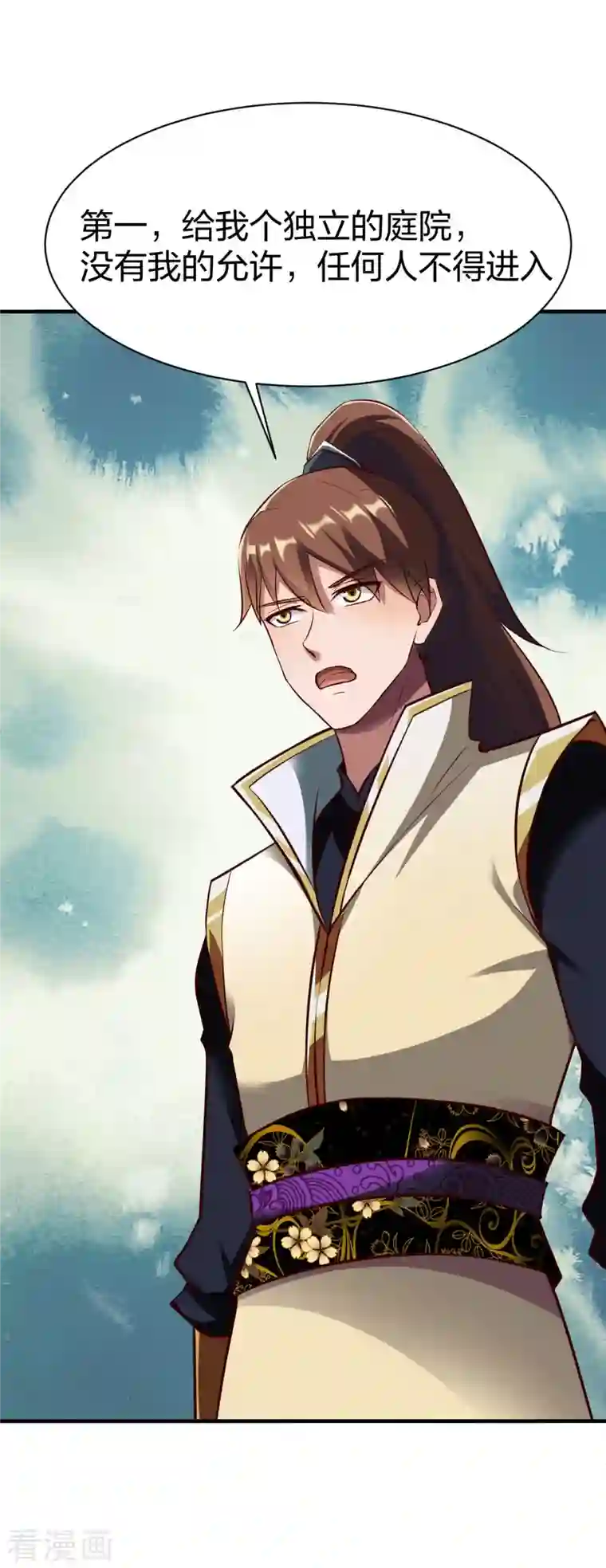 战鼎第288话 条件