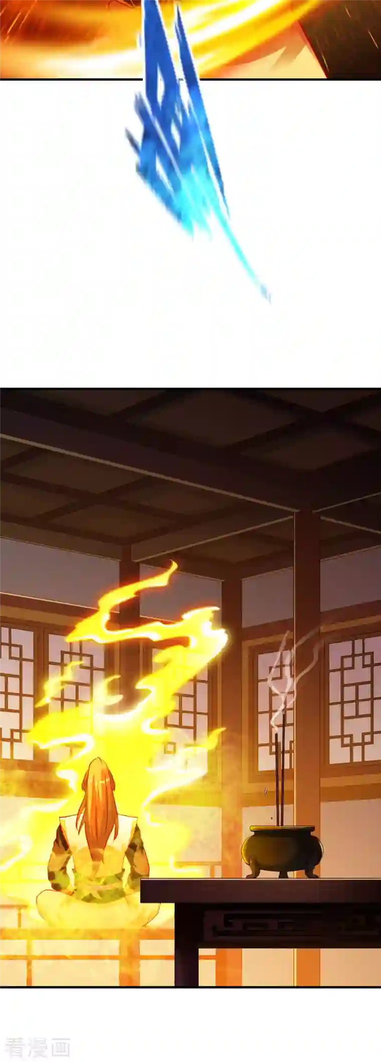 战鼎第288话 条件