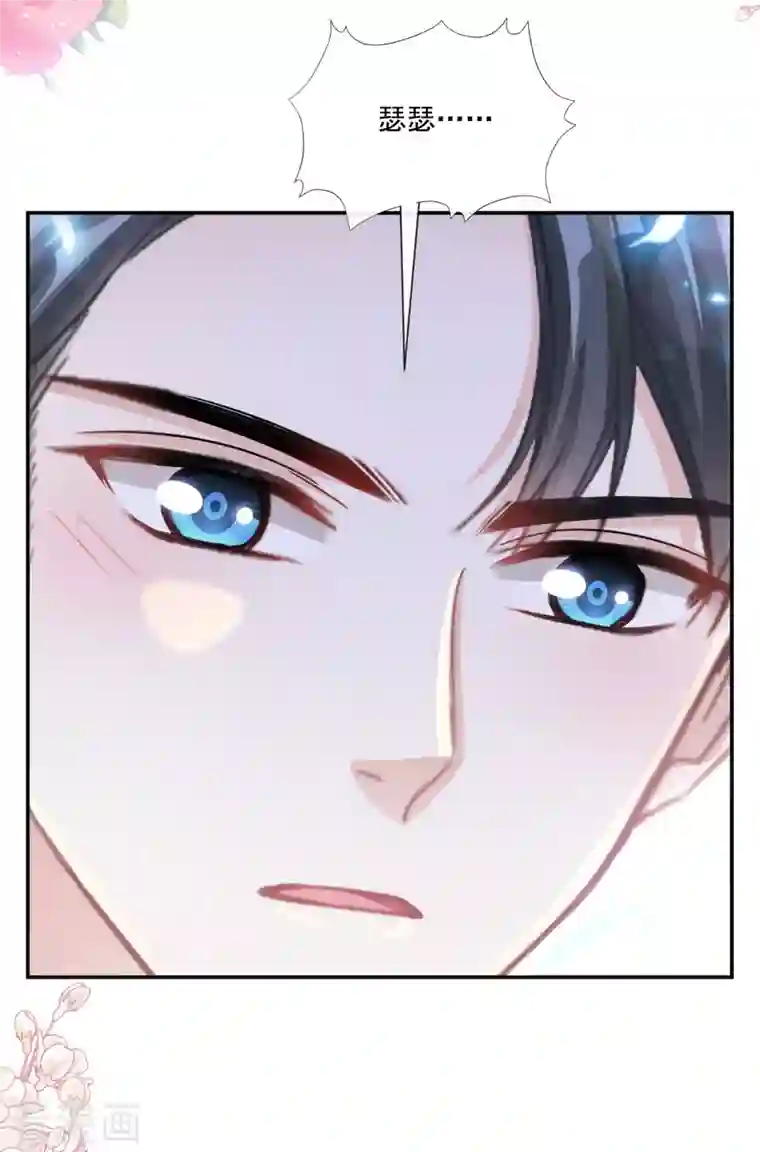 霸道总裁轻轻爱第151话 强硬的吻