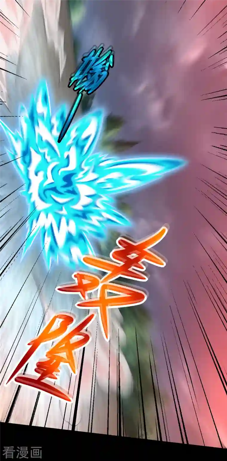 末世为王第363话 狂暴