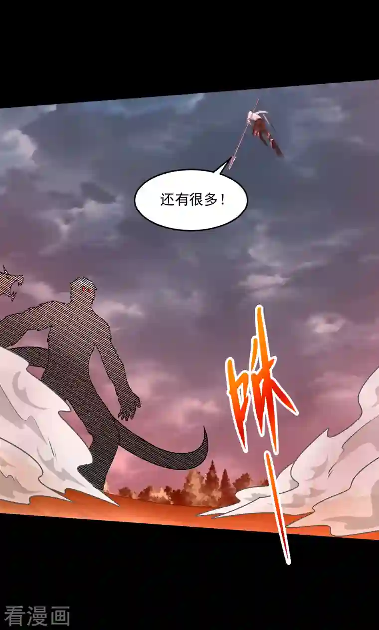 末世为王第363话 狂暴